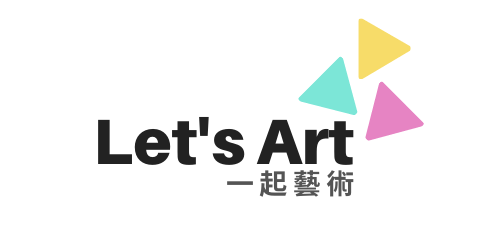 Let's Art 一起藝術